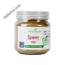 Wazih Organic Trifola Powder